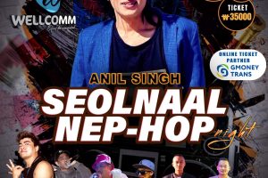 salnal nephop