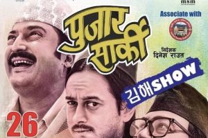salyani 2