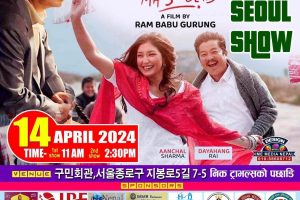 seoul