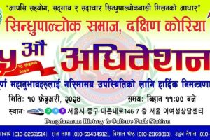 sindhupalchok2