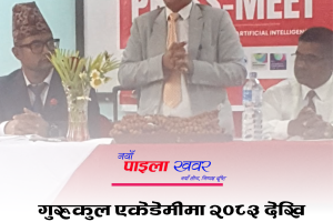 snap-pro-1773722631002