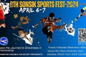 sonsik 3