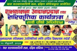 tharu parba 2
