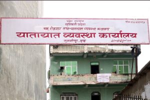 yatayat_dang_4iHENNnuSt